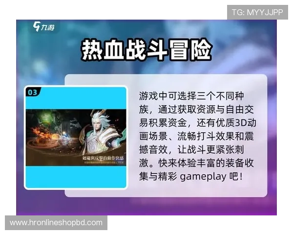 九游会集团官网游戏种类与特色玩法深度解析