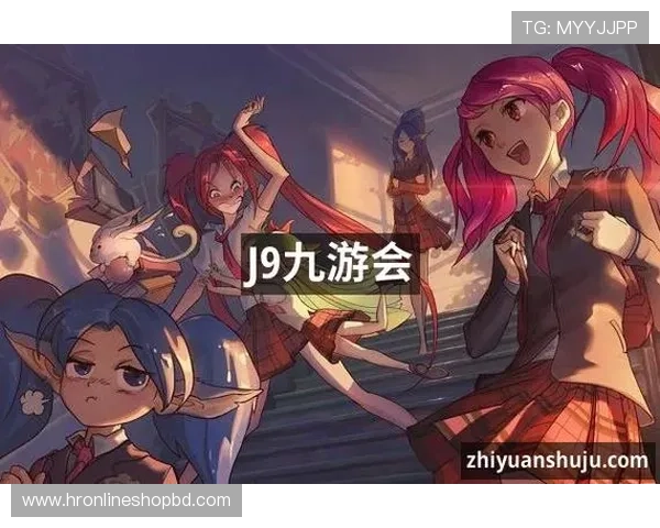 九游会·J9国际官网：最新优惠活动与充值返利优惠一览