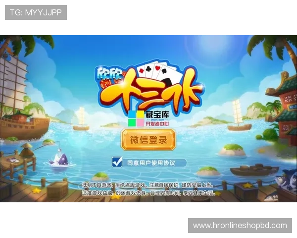 九游十三水社区交流平台让你结识更多志同道合的玩家