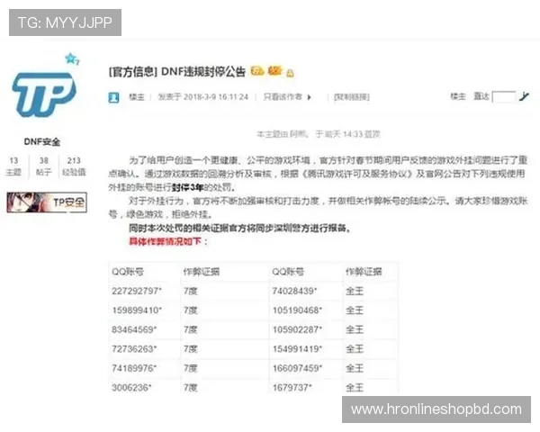 九游账号注册中心官网官方入口及注册流程全攻略