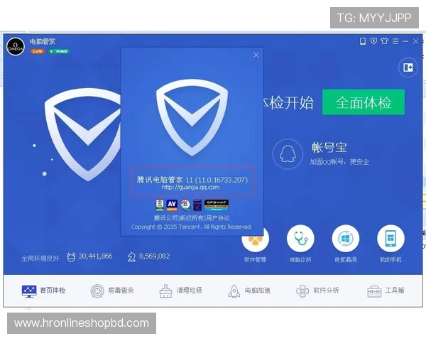 九游国际备用入口官网最新安全稳定版本全面上线,保障玩家畅玩无忧体验 九游国际备用入口官网最新安全稳定版本全面上线,保障玩家畅玩无忧体验